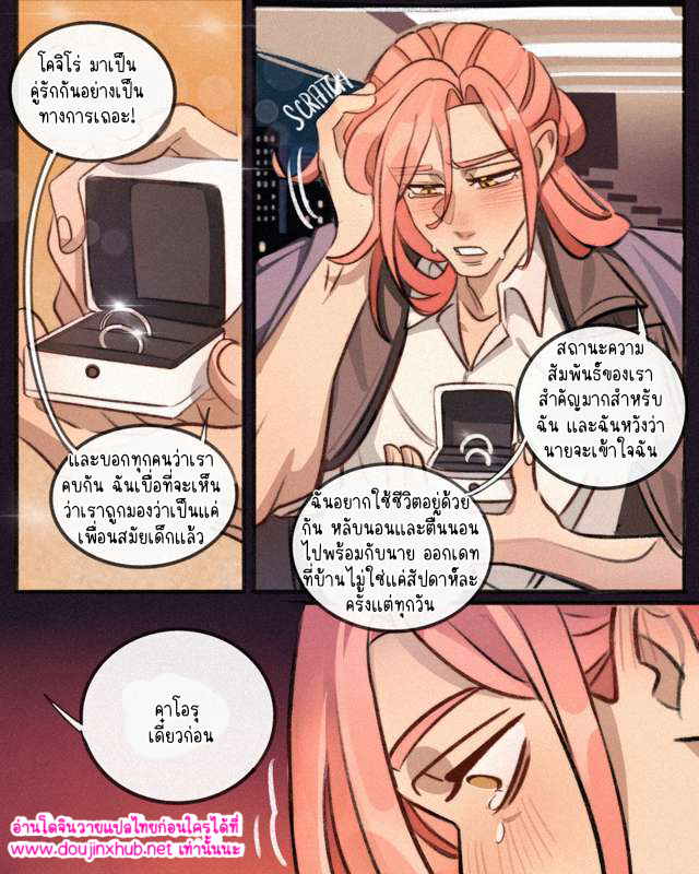 มีความสุขที่สุดเลย 02-39